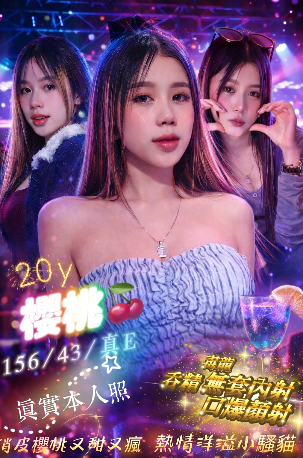 成績通知｜羅琳｜口技很棒 很淫 喜歡左右上面搖  這妹子放話了就是來玩的爽快的｜高雄找妹妹｜百分百是空姐｜E罩杯｜19歲｜166cm｜45kg